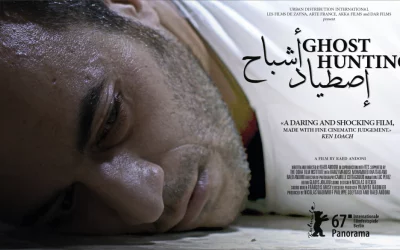 گفتگوی ردکات با «رائد اَندونی» فیلمساز فلسطینی